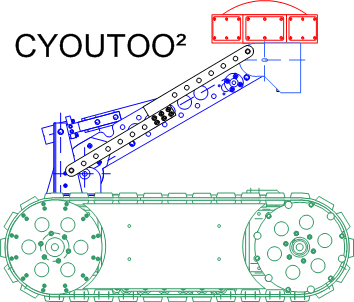 Konstruktion CYouToo2 Pläne